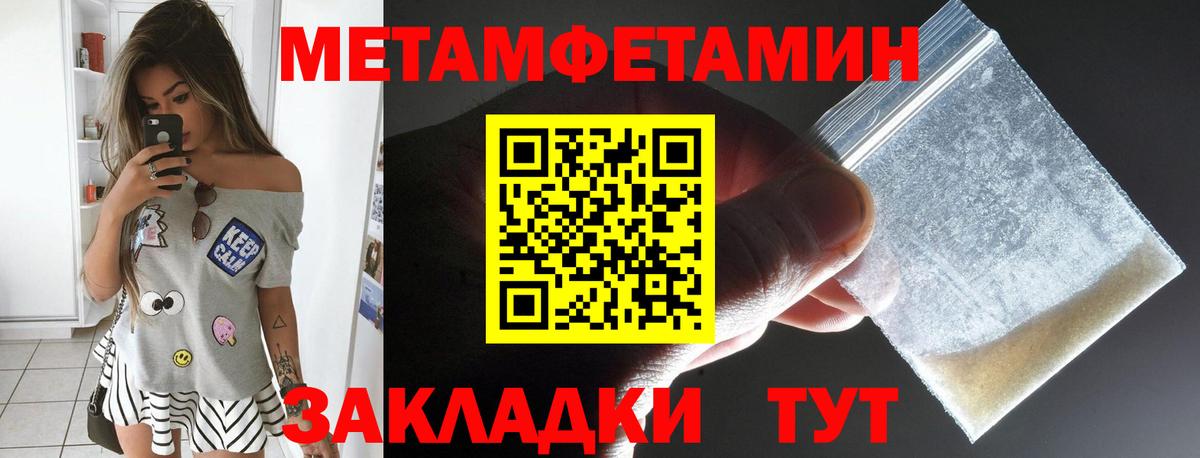 Amphetamine  Вход с VPN  Кировск  АМФ 97% 