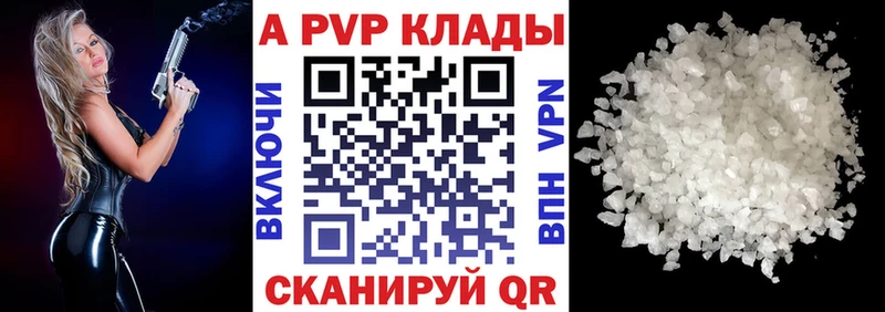 Alfa_PVP крисы CK  Кировск 