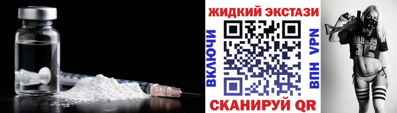 БУТИРАТ Butirat наркотики Кировск