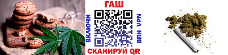 цена наркотик  Кировск  Еда ТГК конопля 