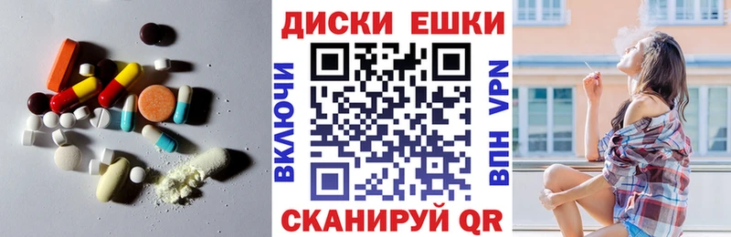 Экстази mix  Кировск 