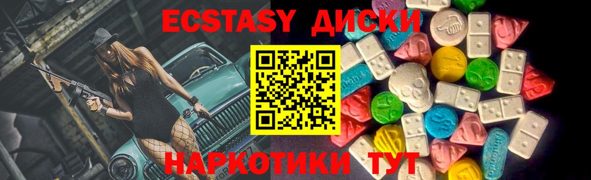 Экстази Philipp Plein Кировск