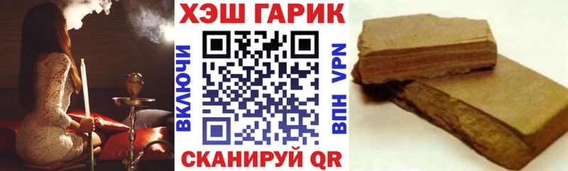 закладки  Кировск  ГАШ Cannabis 