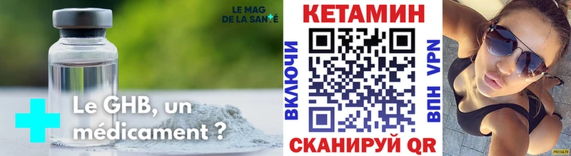 КЕТАМИН ketamine  KRAKEN ссылки  Кировск 