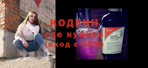 соль курить ск Костерёво