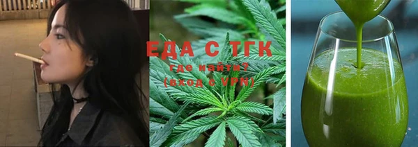 бошки Краснослободск