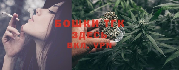 мескалин Приозерск
