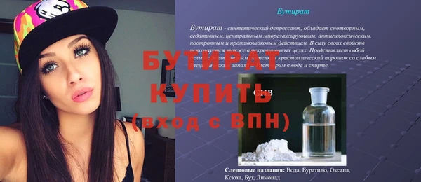 гашиш Красноперекопск