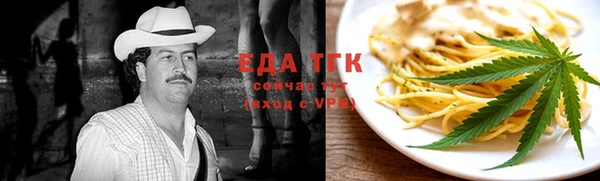 гашиш Красноперекопск