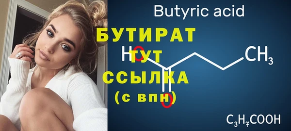 MDMA Premium VHQ Краснотурьинск
