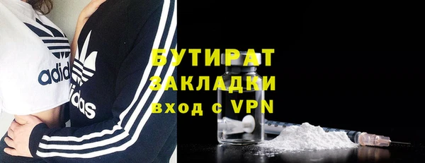 молекула духа Кодинск