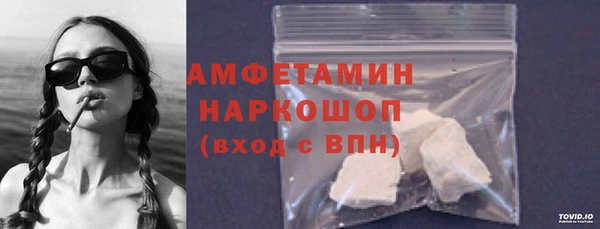 гашиш Красноперекопск