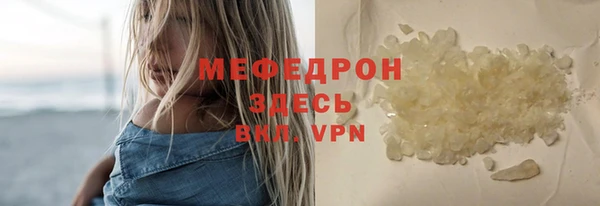 скорость mdpv Куйбышев