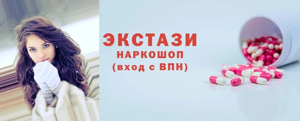MDMA Premium VHQ Краснотурьинск