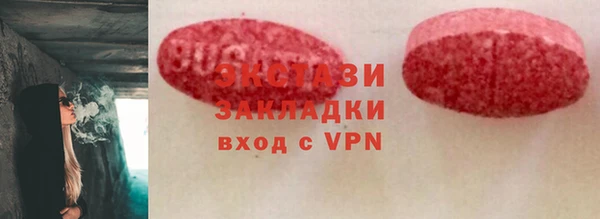 бошки Краснослободск