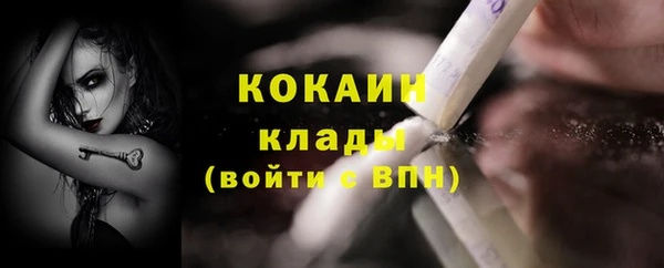 MDMA Premium VHQ Краснотурьинск