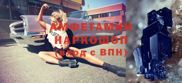 соль курить ск Костерёво