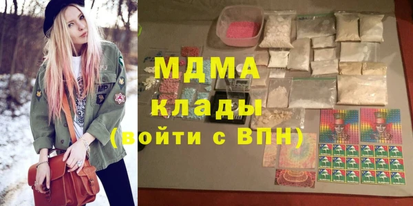 MDMA Premium VHQ Краснотурьинск