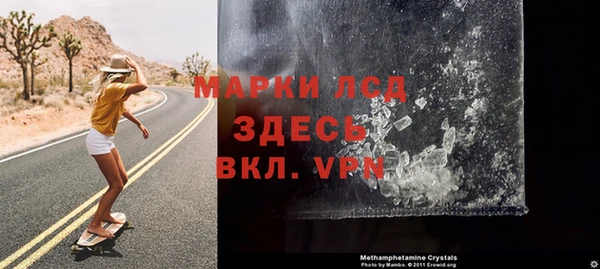 скорость mdpv Куйбышев