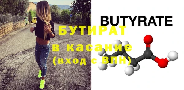 бошки Краснослободск