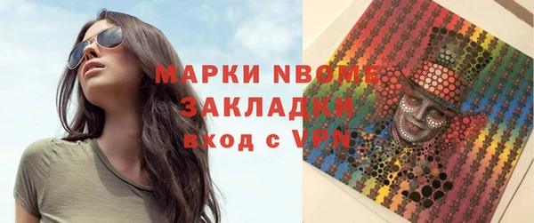 бошки Краснослободск