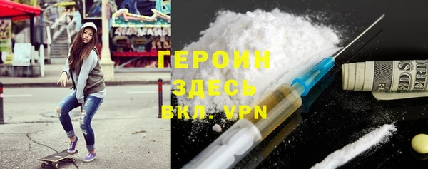 гашиш Красноперекопск