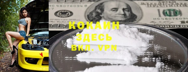 MDMA Premium VHQ Краснотурьинск