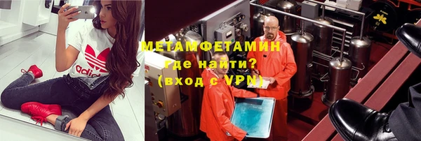 гашиш Красноперекопск