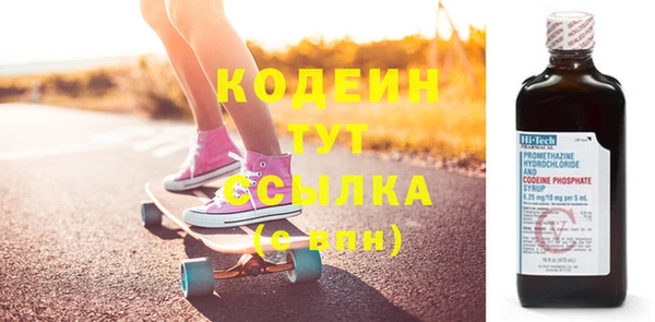 бошки Краснослободск