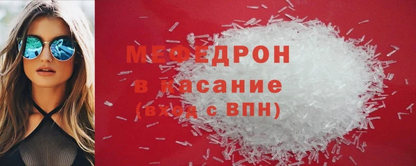 бошки Краснослободск