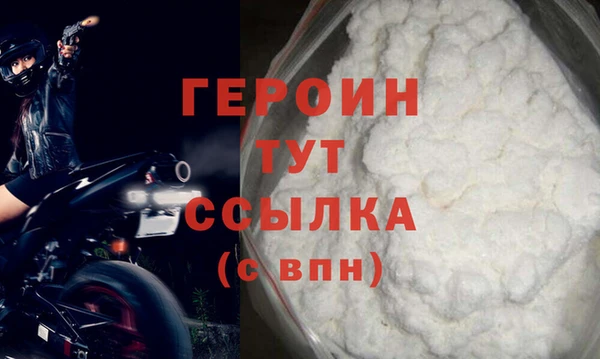 бошки Краснослободск