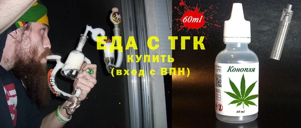 гашиш Красноперекопск