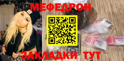 стафф Изобильный