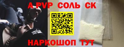 apvp Ирбит