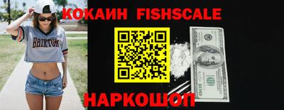 стафф Изобильный