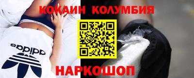 стафф Изобильный