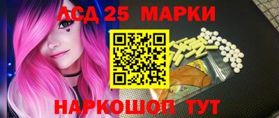 соль ск Ипатово