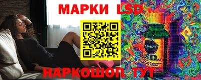 стафф Изобильный