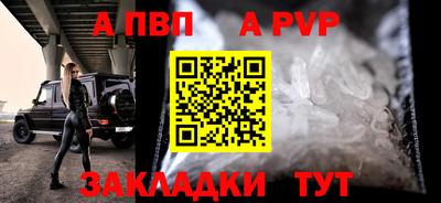 стафф Изобильный