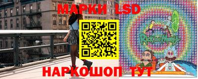 стафф Изобильный