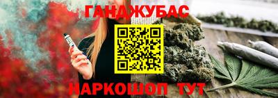 соль ск Ипатово