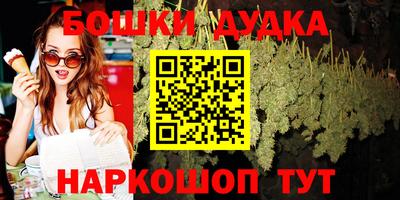 стафф Изобильный