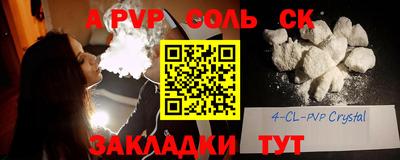 стафф Изобильный