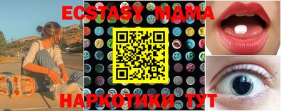 стафф Изобильный