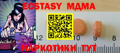 apvp Ирбит