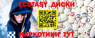 стафф Изобильный