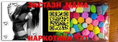 стафф Изобильный