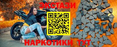 соль ск Ипатово