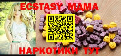 соль ск Ипатово