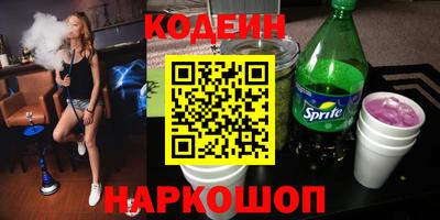 соль ск Ипатово